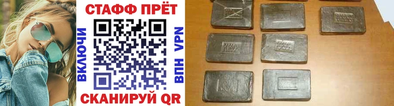 Наркошоп Тимашёвск Гашиш  Марихуана  СОЛЬ  Меф  Кокаин 