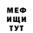 A-PVP мука Eduard Weber