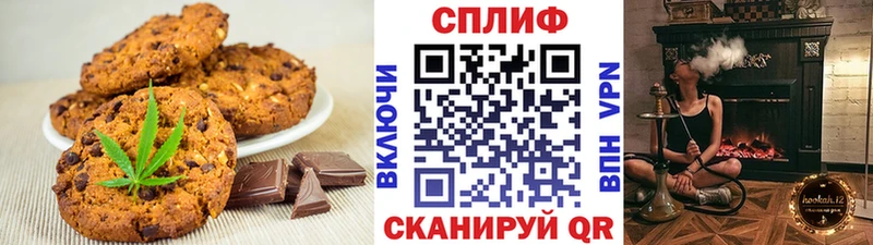 Cannafood марихуана купить наркоту Тимашёвск