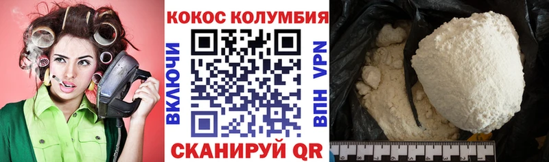 даркнет сайт  blacksprut ТОР  Кокаин Боливия  Тимашёвск 