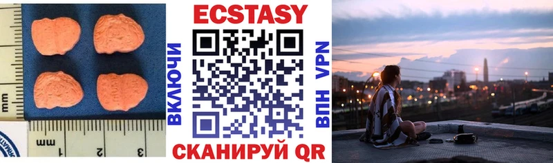 Ecstasy ешки  Тимашёвск 