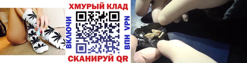 Героин герыч Тимашёвск
