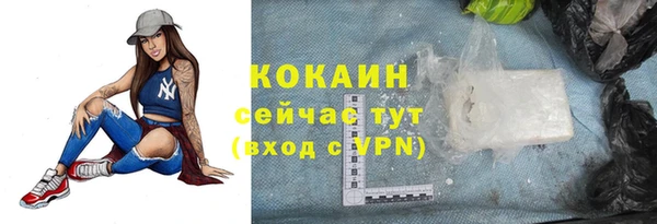 кокаин VHQ Абдулино