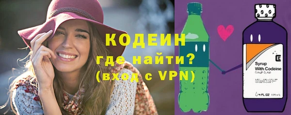 ALPHA-PVP Абаза