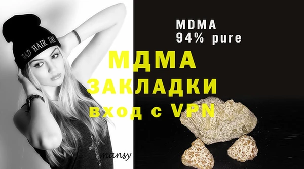 ALPHA-PVP Абаза