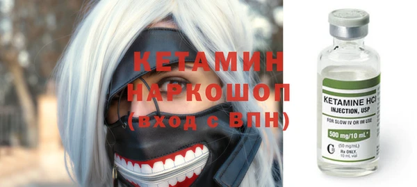 ALPHA-PVP Абаза