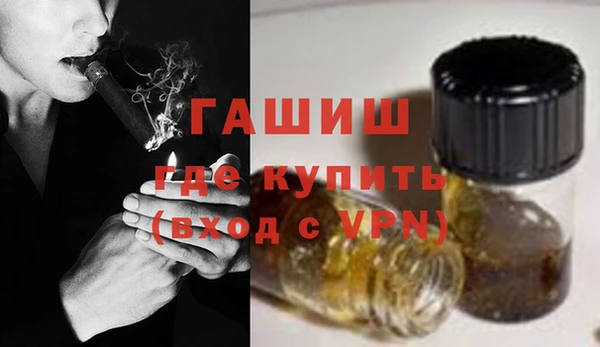 кокаин VHQ Абдулино