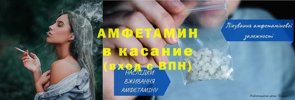 кокаин VHQ Абдулино