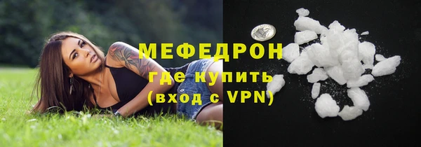 кокаин VHQ Абдулино