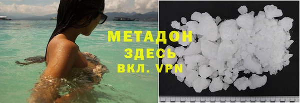 скорость mdpv Абинск