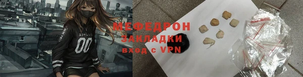 скорость mdpv Абинск