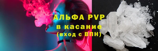 скорость mdpv Абинск
