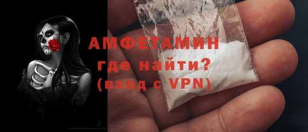 ALPHA-PVP Абаза