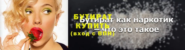 кокаин VHQ Абдулино