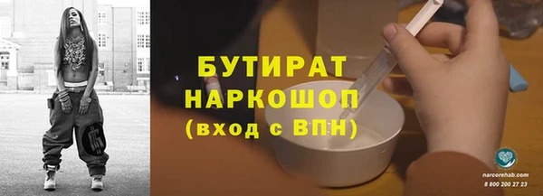 кокаин VHQ Абдулино