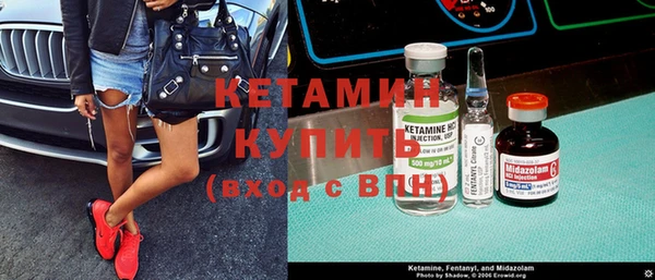 кокаин VHQ Абдулино