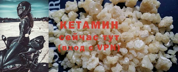 ALPHA-PVP Абаза