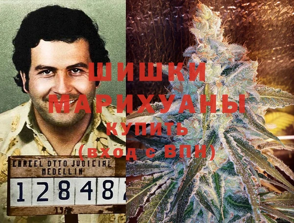 кокаин VHQ Абдулино