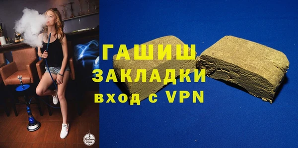 ALPHA-PVP Абаза