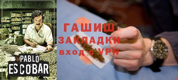 ALPHA-PVP Абаза