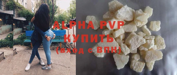 ALPHA-PVP Абаза