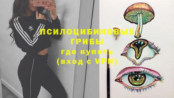 кокаин VHQ Абдулино