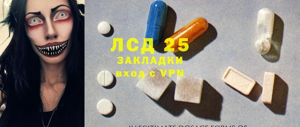кокаин VHQ Абдулино