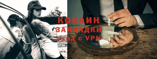 ALPHA-PVP Абаза