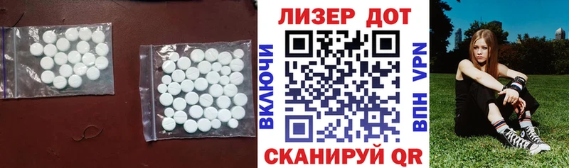 ЛСД экстази кислота  сайты даркнета телеграм  Тимашёвск 