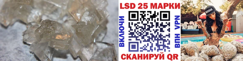 ЛСД экстази ecstasy Тимашёвск