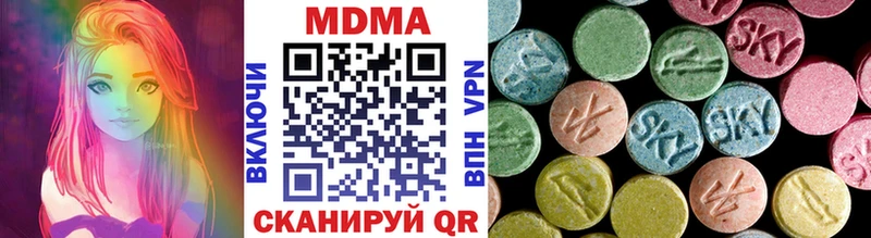 даркнет сайт  Тимашёвск  МДМА VHQ 