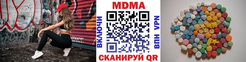 MDMA VHQ Тимашёвск