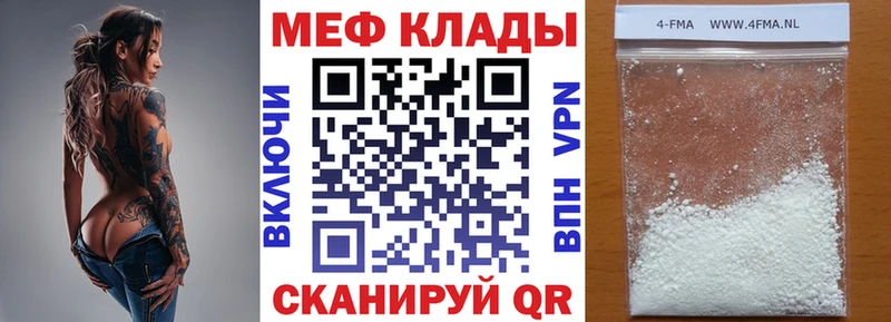 купить наркотик  Тимашёвск  гидра сайт  МЯУ-МЯУ mephedrone 
