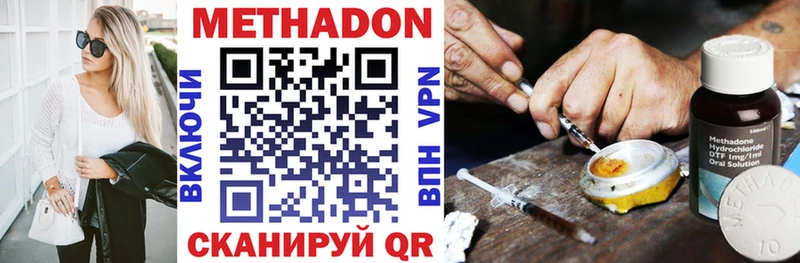 Метадон мёд  mega зеркало  Тимашёвск  дарнет шоп 