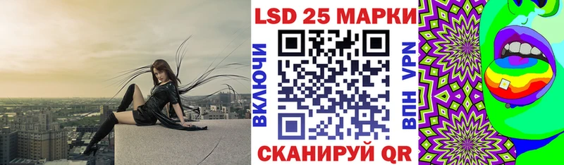 ОМГ ОМГ маркетплейс купить наркотики сайты Тимашёвск Марки 25I-NBOMe 1,8мг