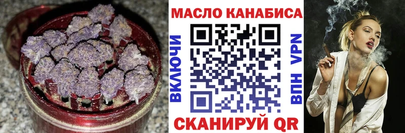 где купить наркоту  Тимашёвск  ТГК концентрат 